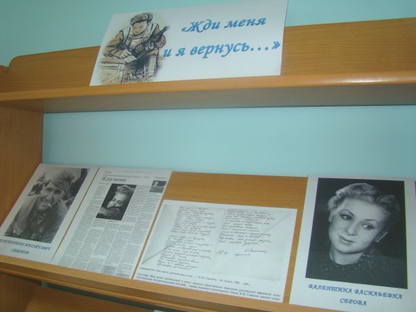 Названия выставок по Симонову