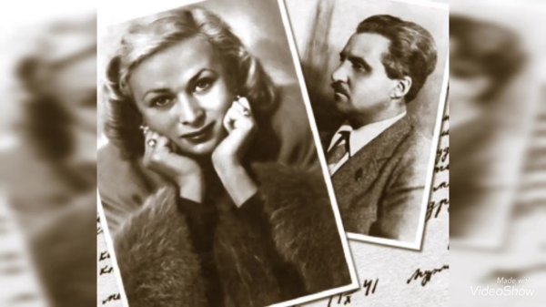 Валентина Серова и Симонов