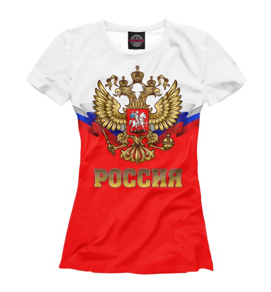 Футболки с Российской символикой