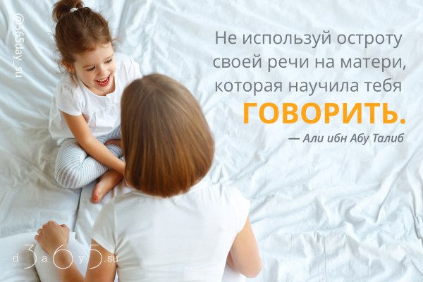 Красивые высказывания о материнстве