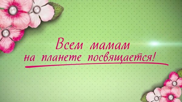 Красивые фразы про маму