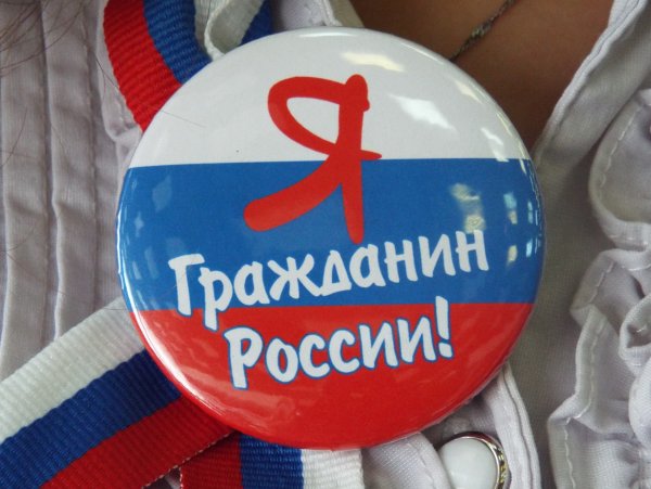 Открытка с получением паспорта