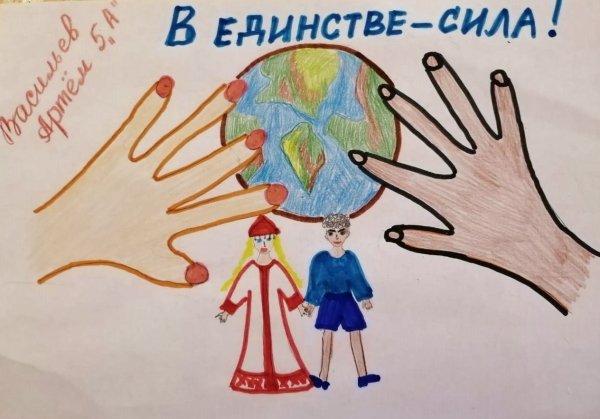 Я гражданин России