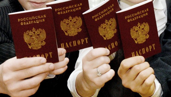 Гражданин РФ