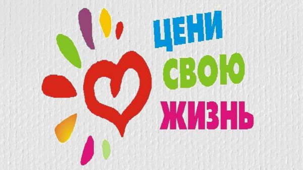 Конкурс плакатов