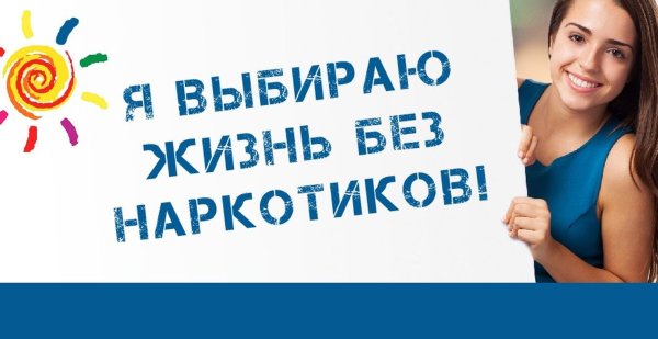 Я выбираю жизнь суицид