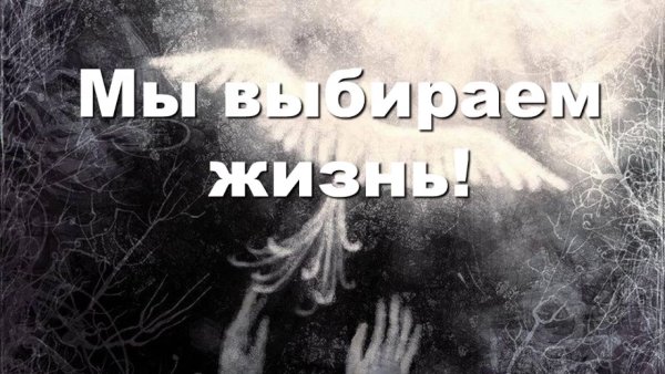 Профилактика наркомании среди детей и подростков