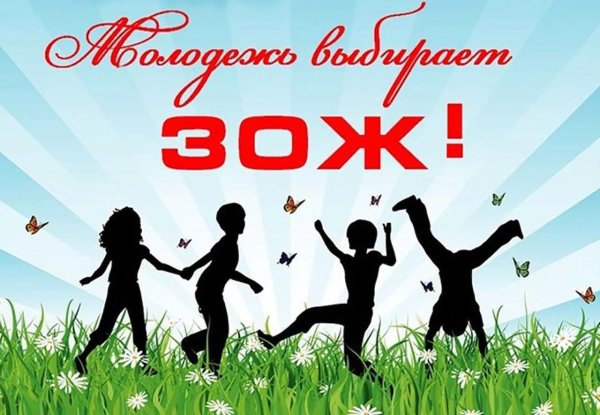 Антинаркотические листовки