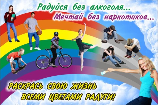 Жизнь без вредных привыче