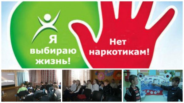 Плакат мы выбираем спорт
