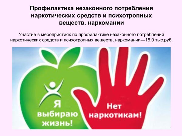 Стиль жизни здоровье