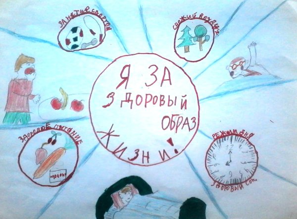 Мы против наркотиков