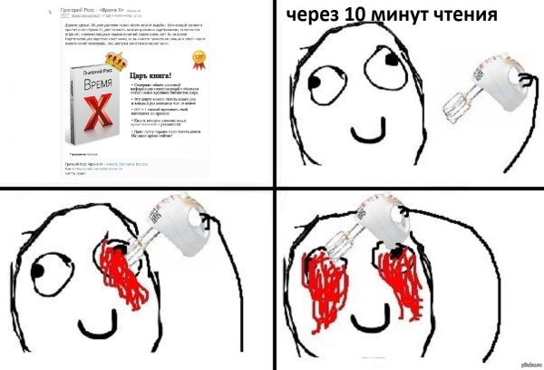 Иди обниму