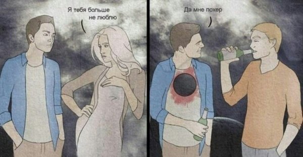 Не выключать компьютер