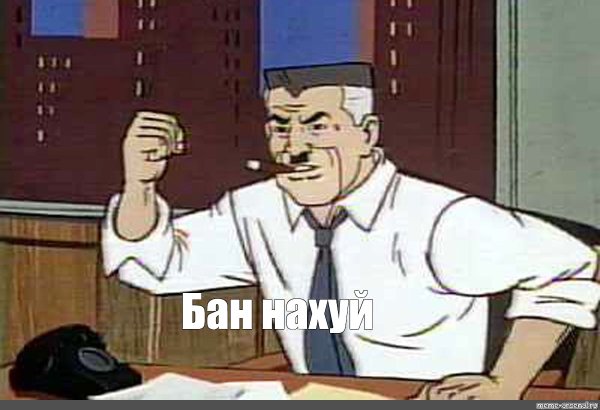 Семен Ульяна бл