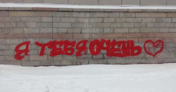 Надпись улыбайтесь