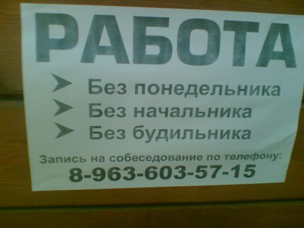 Конструкция я люблю город