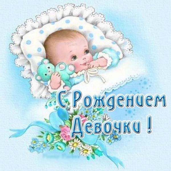 Поздравляю с рождением племянника