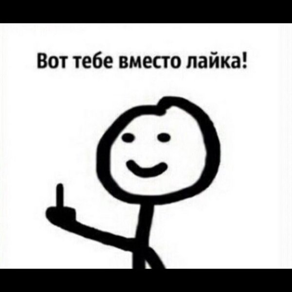 Я стесняшка