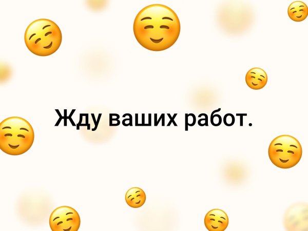 Я В шоке Мем