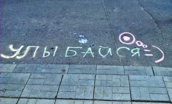Я люблю тебя сохра с надписью