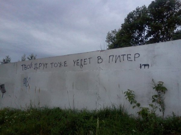 Надпись похуй на черном фоне
