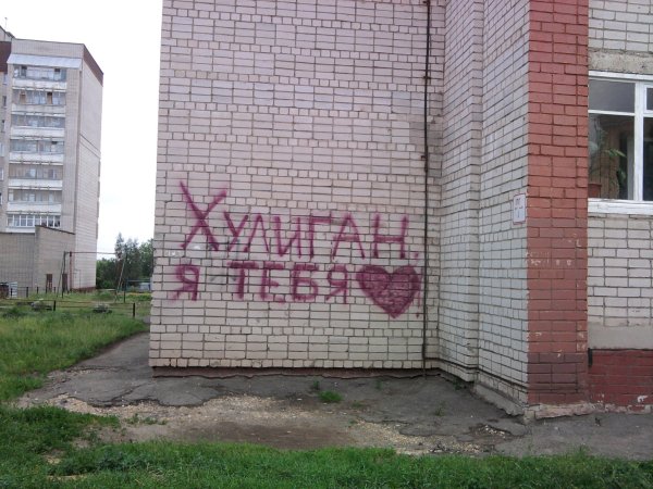 Ава с надписью