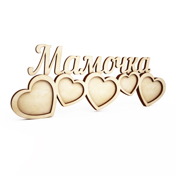 Лучшая мама