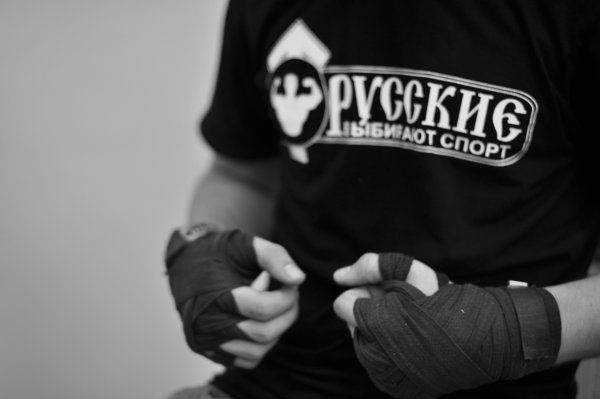Я русский на аву