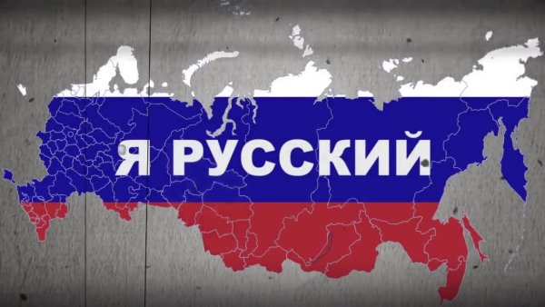 Я Прусский