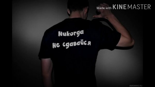 Аватар для пацанов с надписями