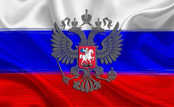 Герб России
