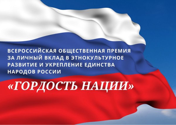 Общероссийский день приема граждан