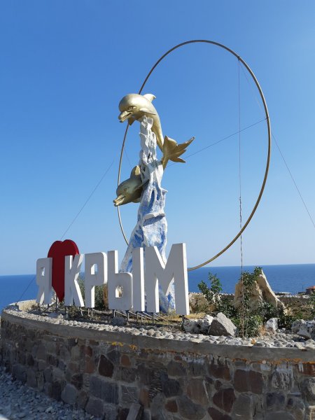 Алушта, Республика Крым, Россия