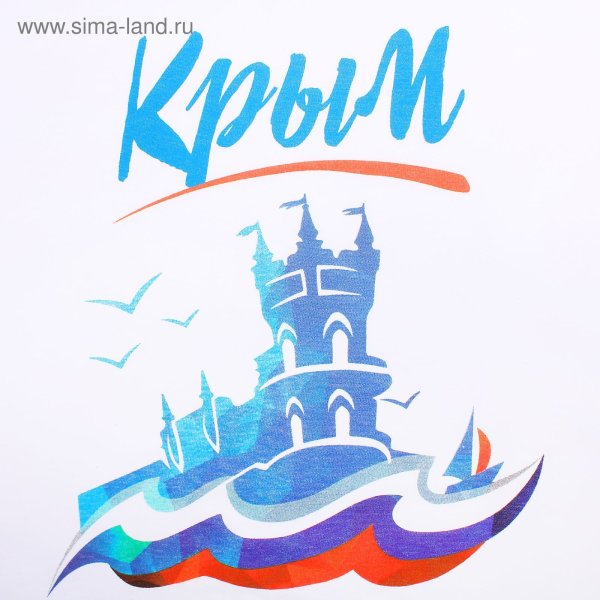 Crimea надпись