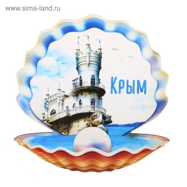 Крым на прозрачном фоне