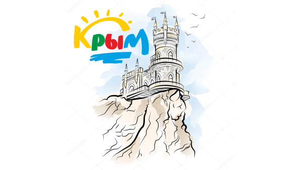 Ласточкино гнездо на белом фоне