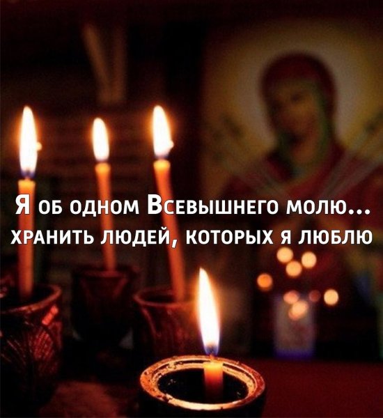Богпростоит и я прощаю