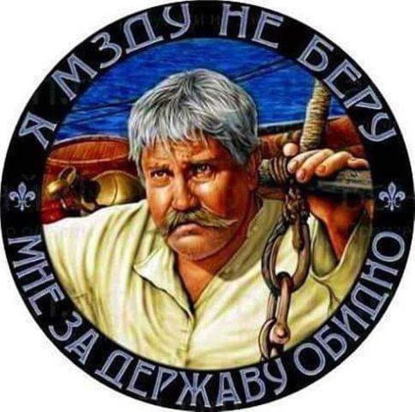 Верещагин за державу обидно