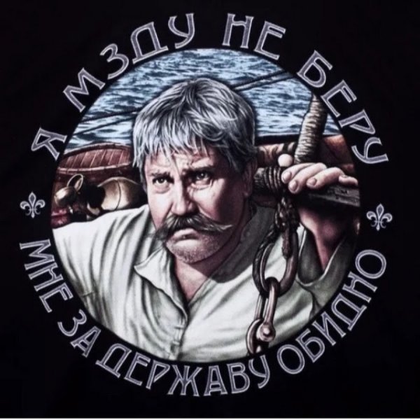 Верещагин мне за державу обидно