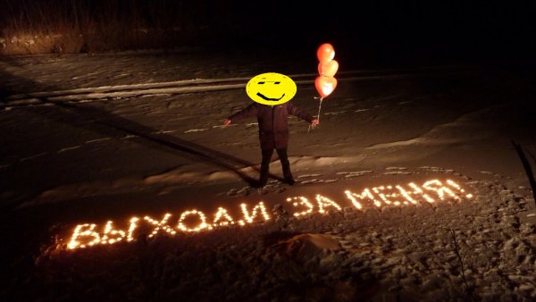 Выходи за меня из свечей