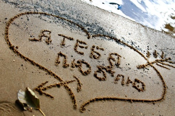 Необычные надписи