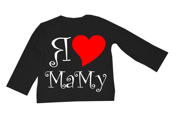 Я люблю папу надпись