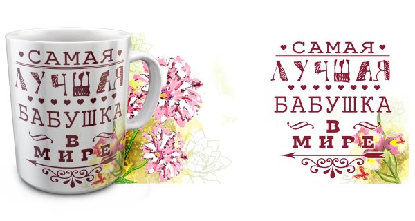 Открытка для бабушки
