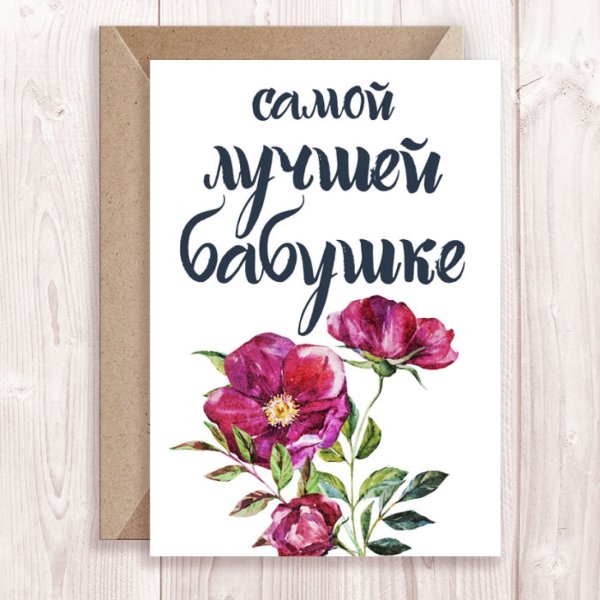 Медаль супер бабушка