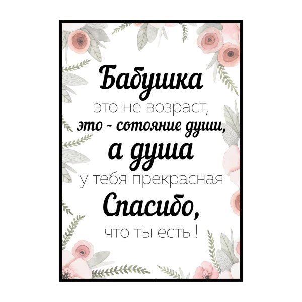 Прикольные пенсионеры