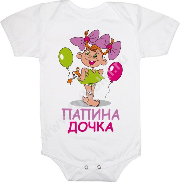 Боди для новорожденных Папина дочка