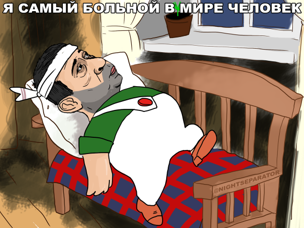 Приколы про больных