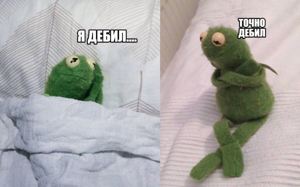 Рано проснулся Мем