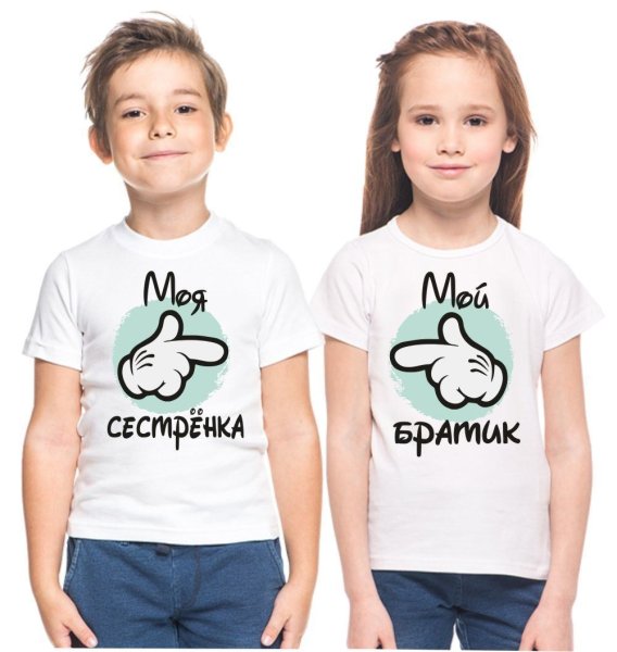 Парные футболки